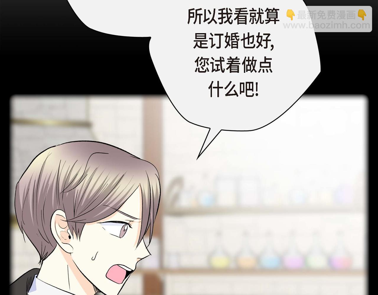 第45话 想要你在我的身边112