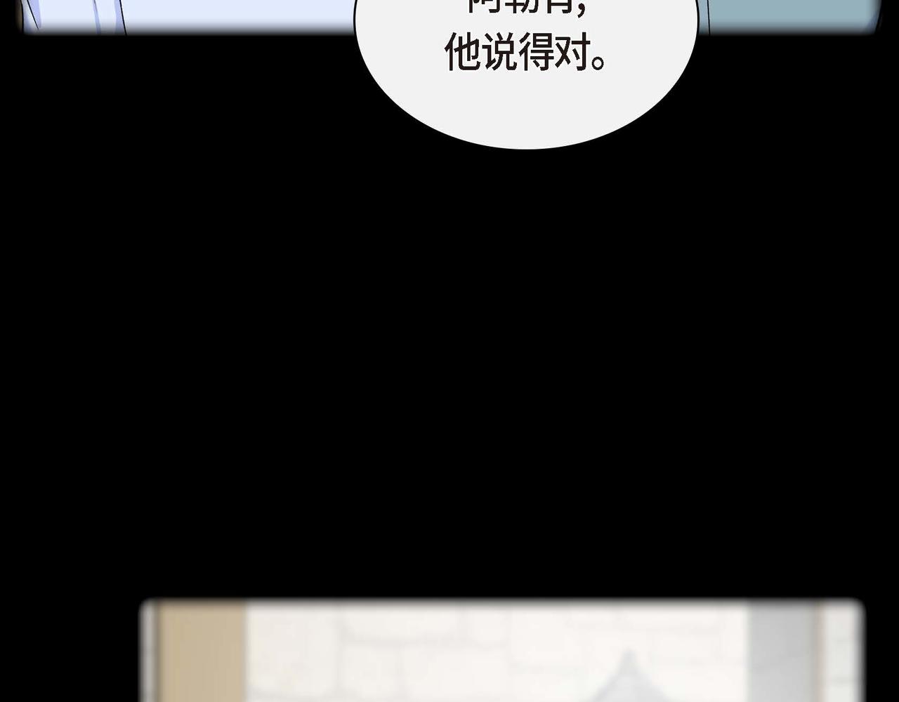 第45话 想要你在我的身边119