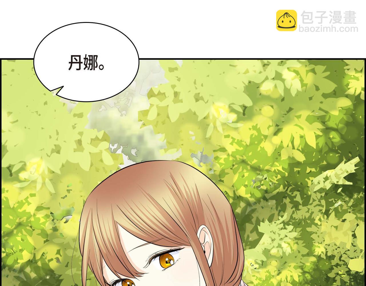 第45话 想要你在我的身边142