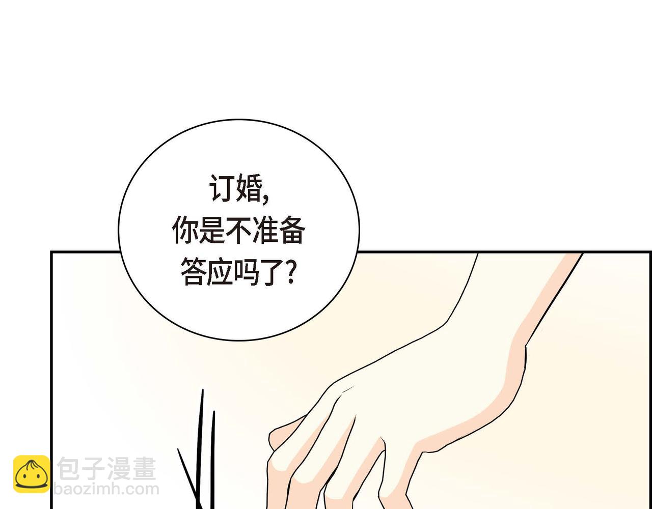 第45话 想要你在我的身边144