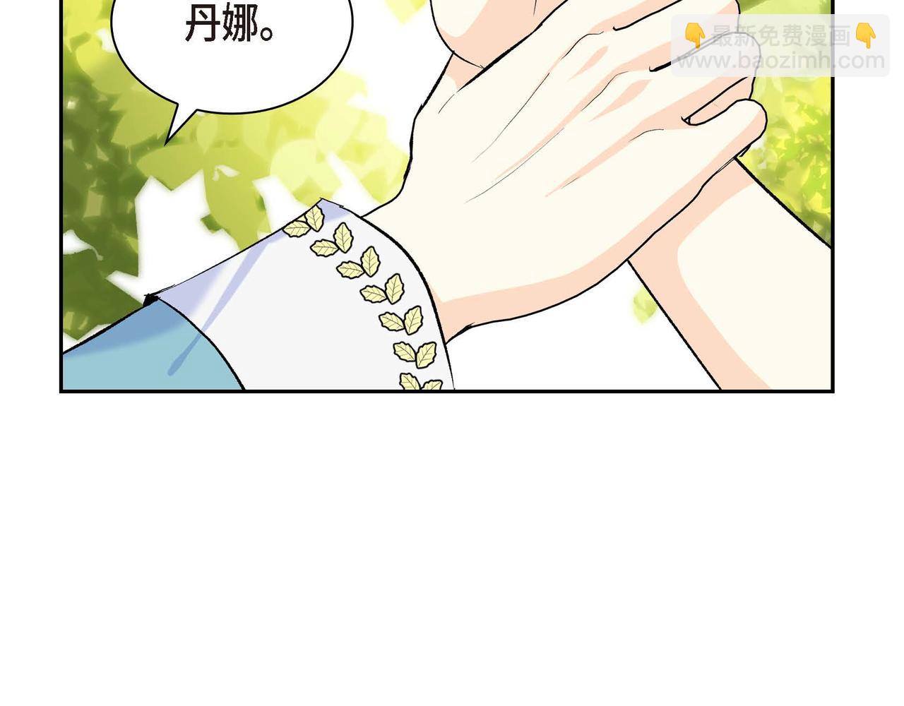 第45话 想要你在我的身边153