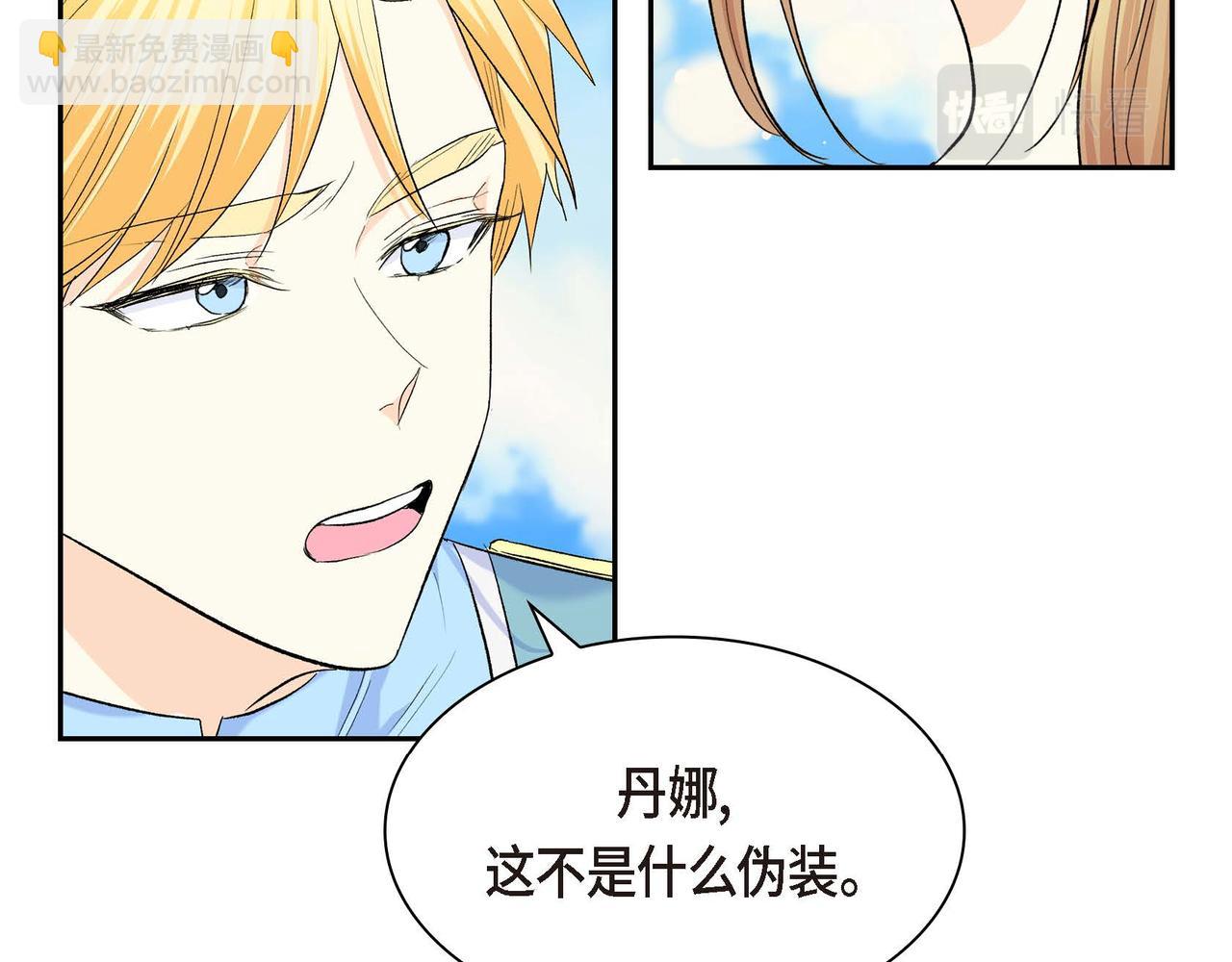 第45话 想要你在我的身边155