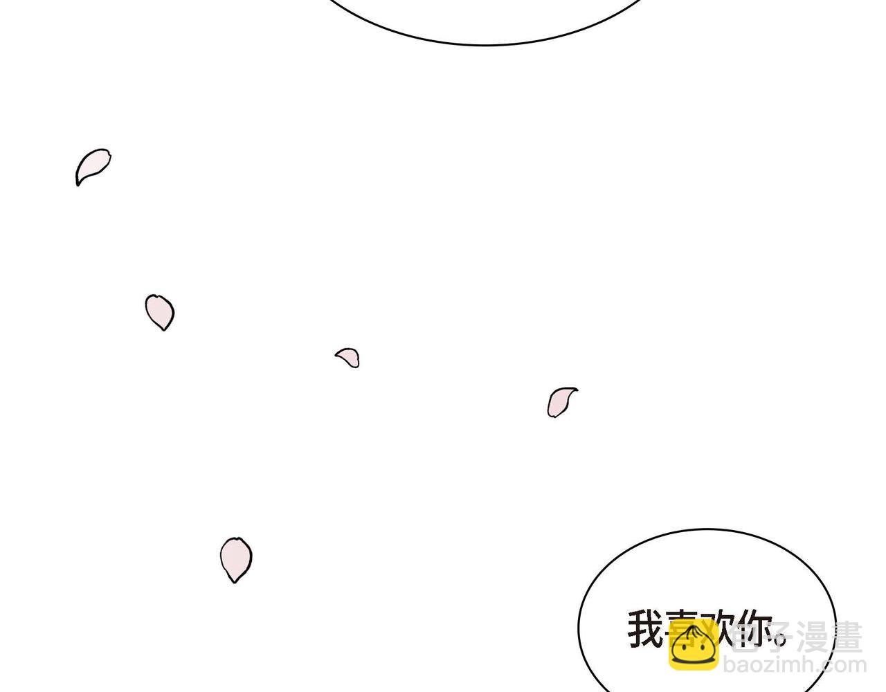 第45话 想要你在我的身边160