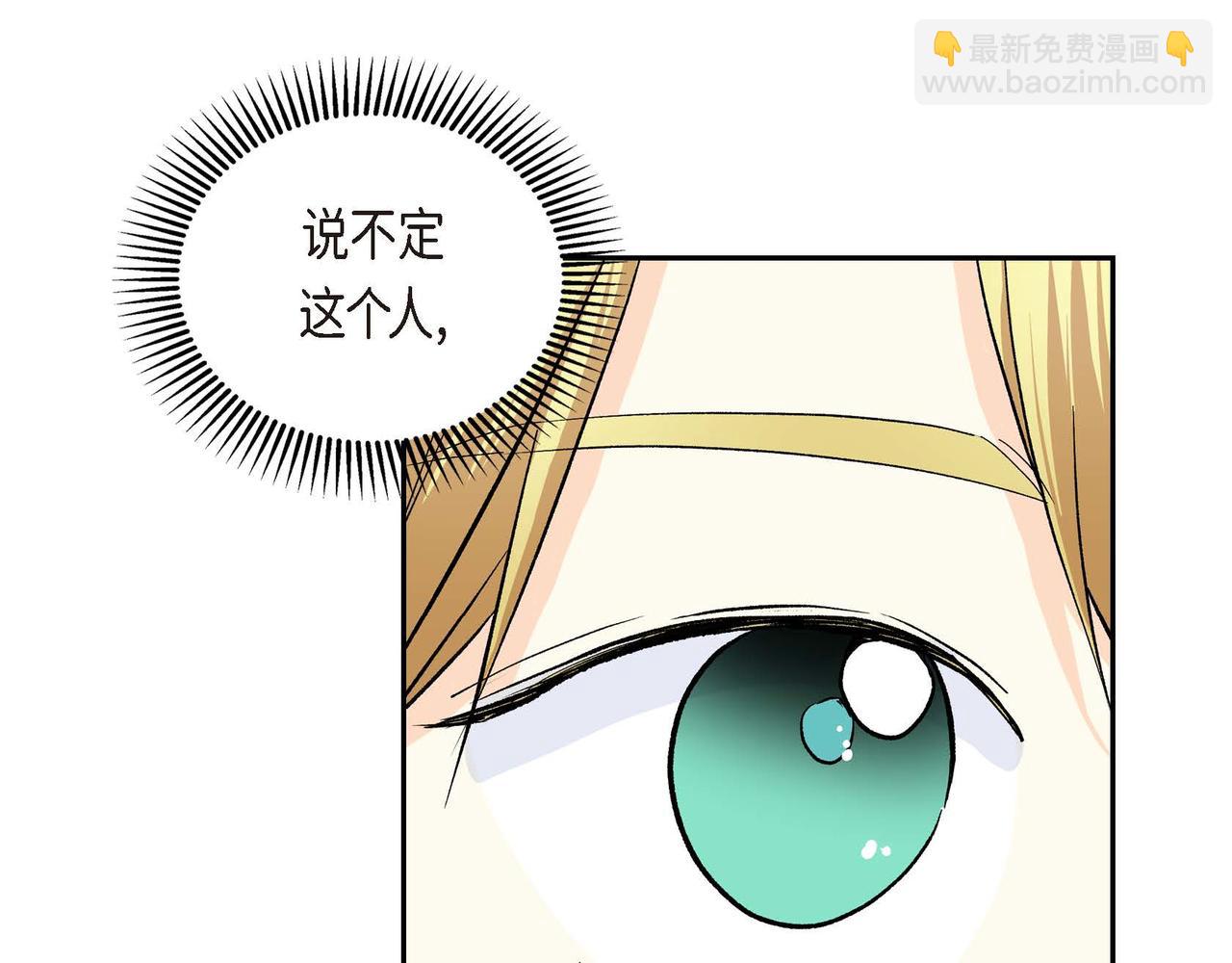 第45话 想要你在我的身边35