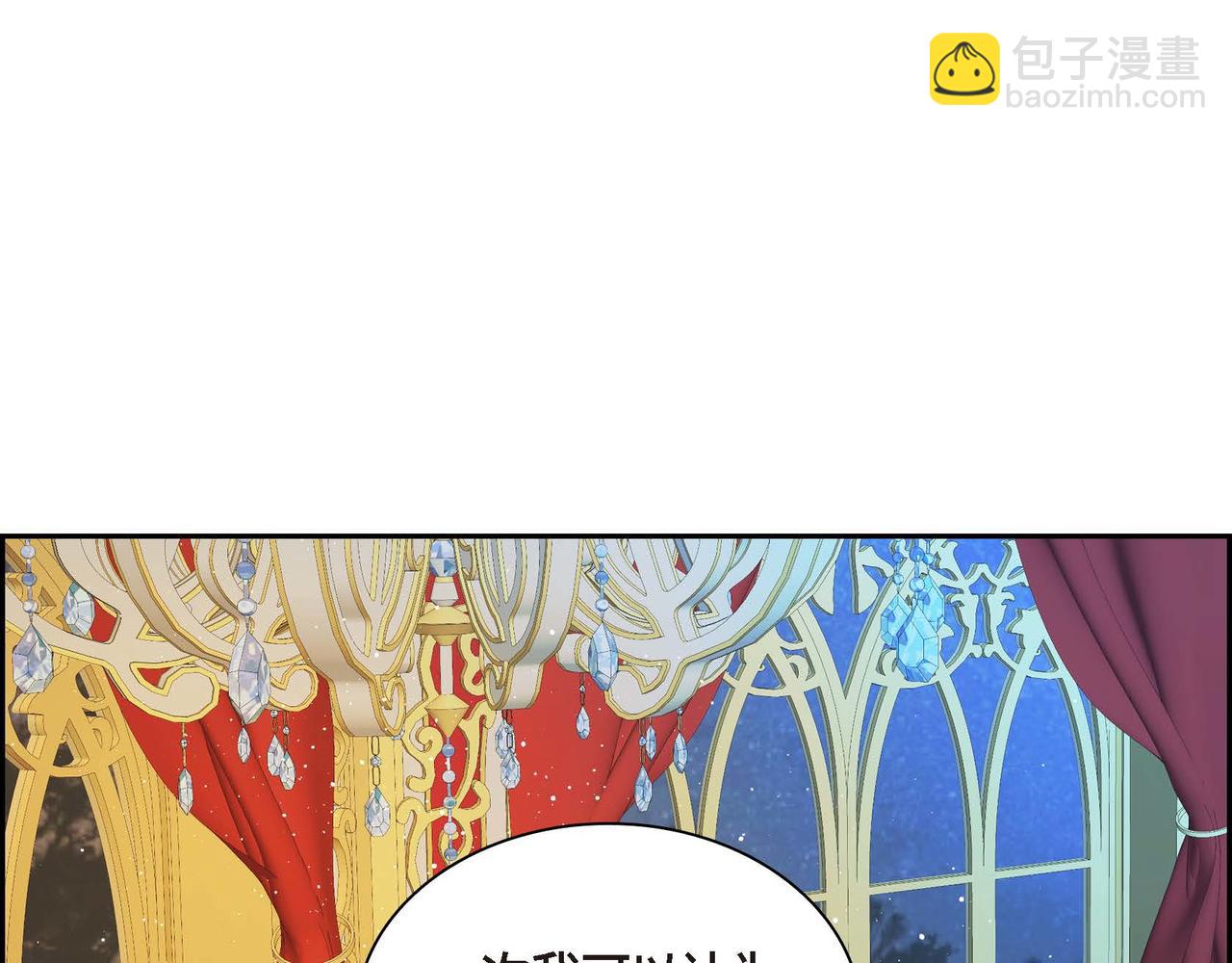 第45话 想要你在我的身边45