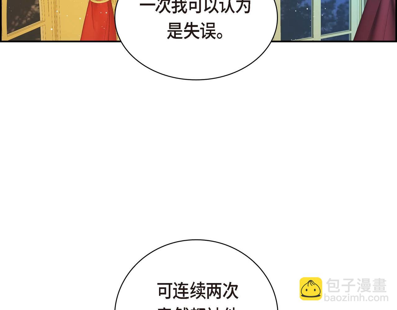 第45话 想要你在我的身边50