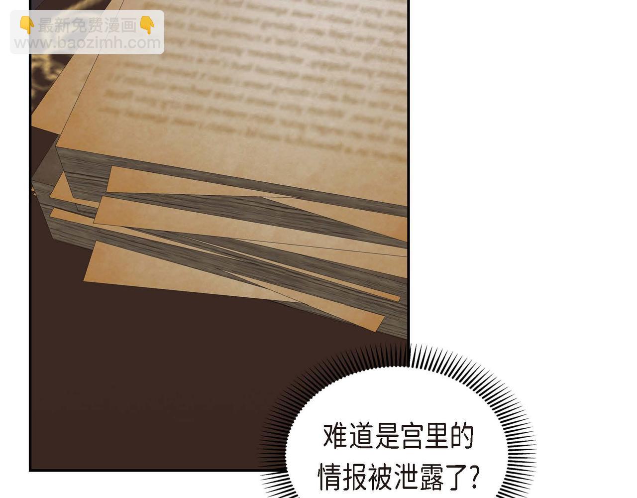 第45话 想要你在我的身边56