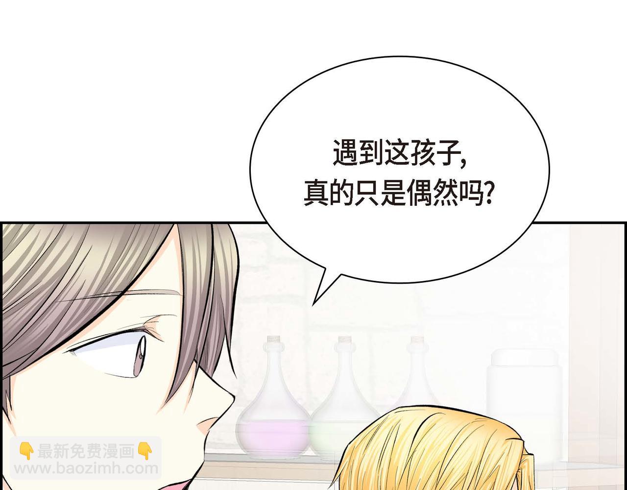 第45话 想要你在我的身边6