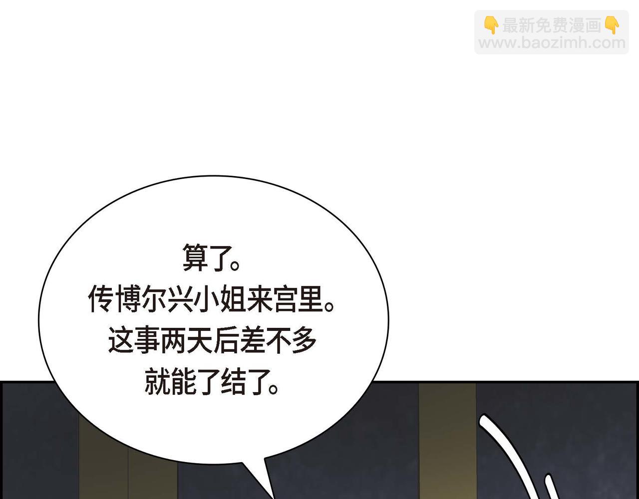 第45话 想要你在我的身边63