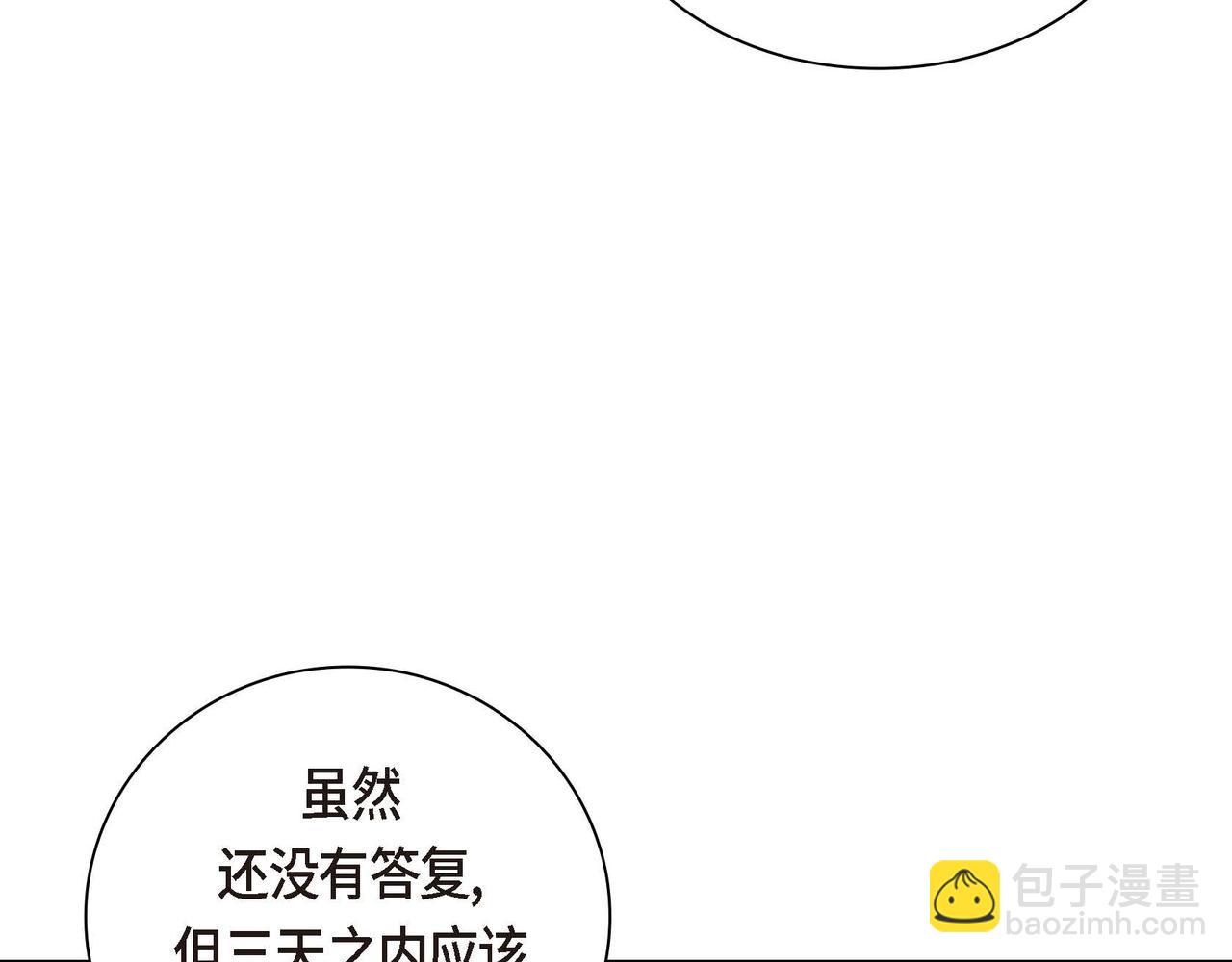 第45话 想要你在我的身边68