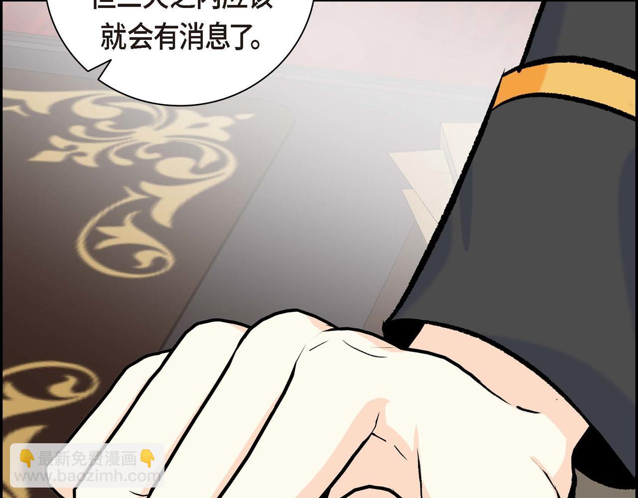 第45话 想要你在我的身边69