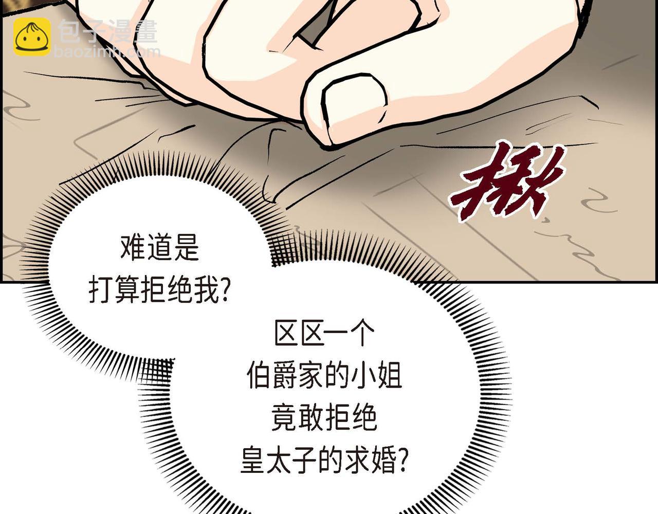 第45话 想要你在我的身边70
