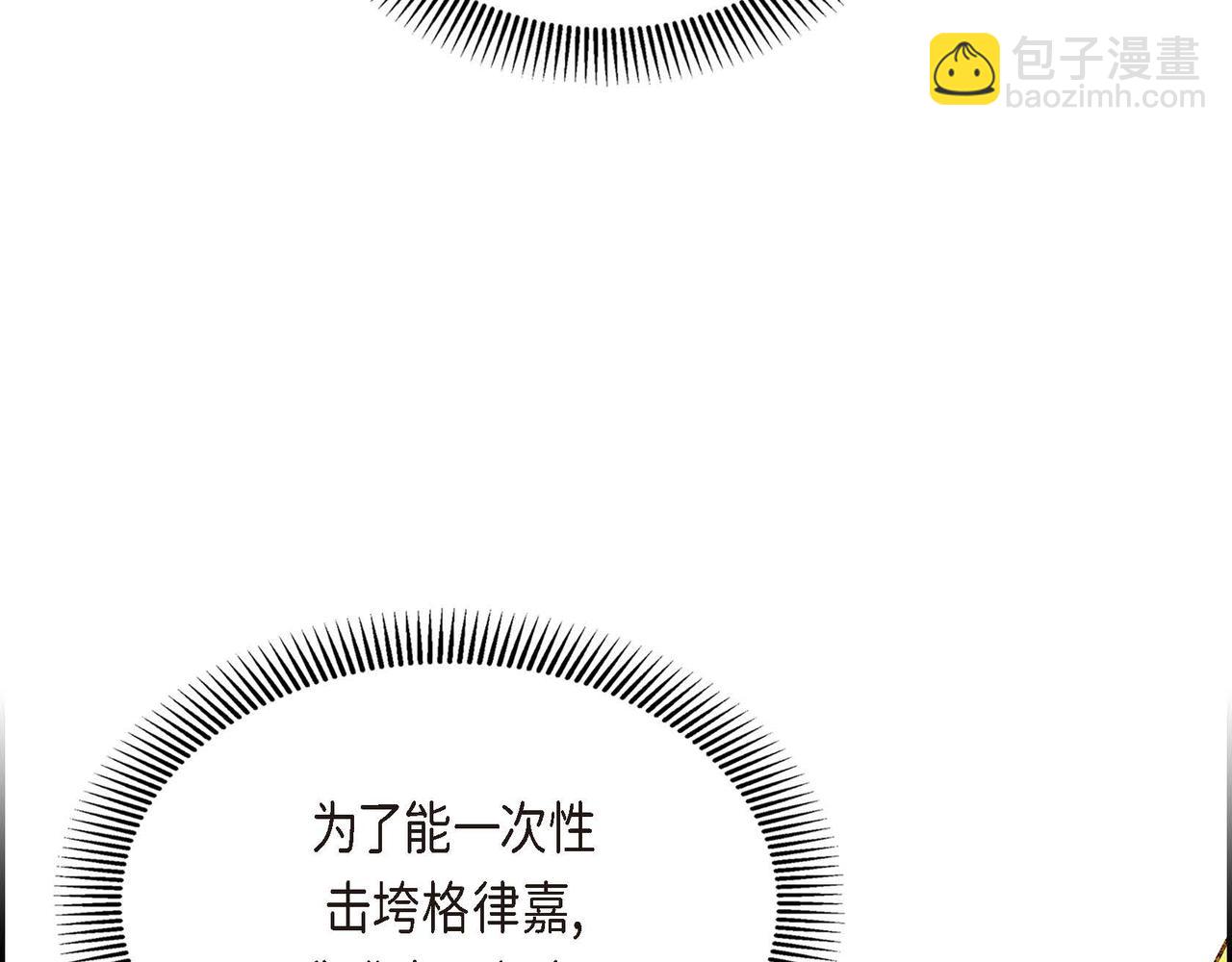 第45话 想要你在我的身边71