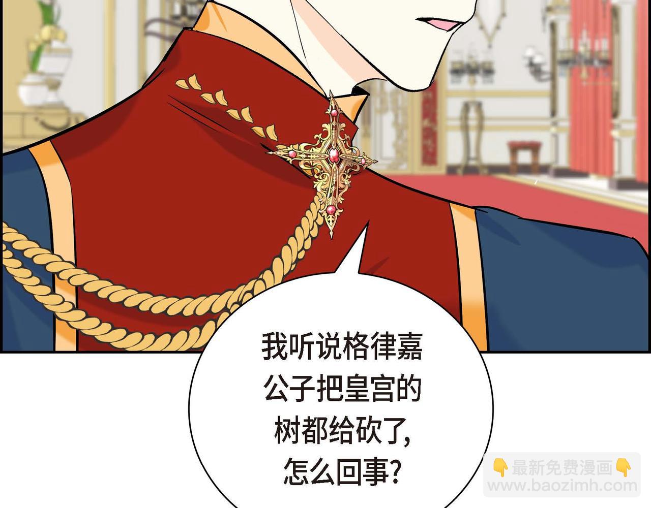 第45话 想要你在我的身边84
