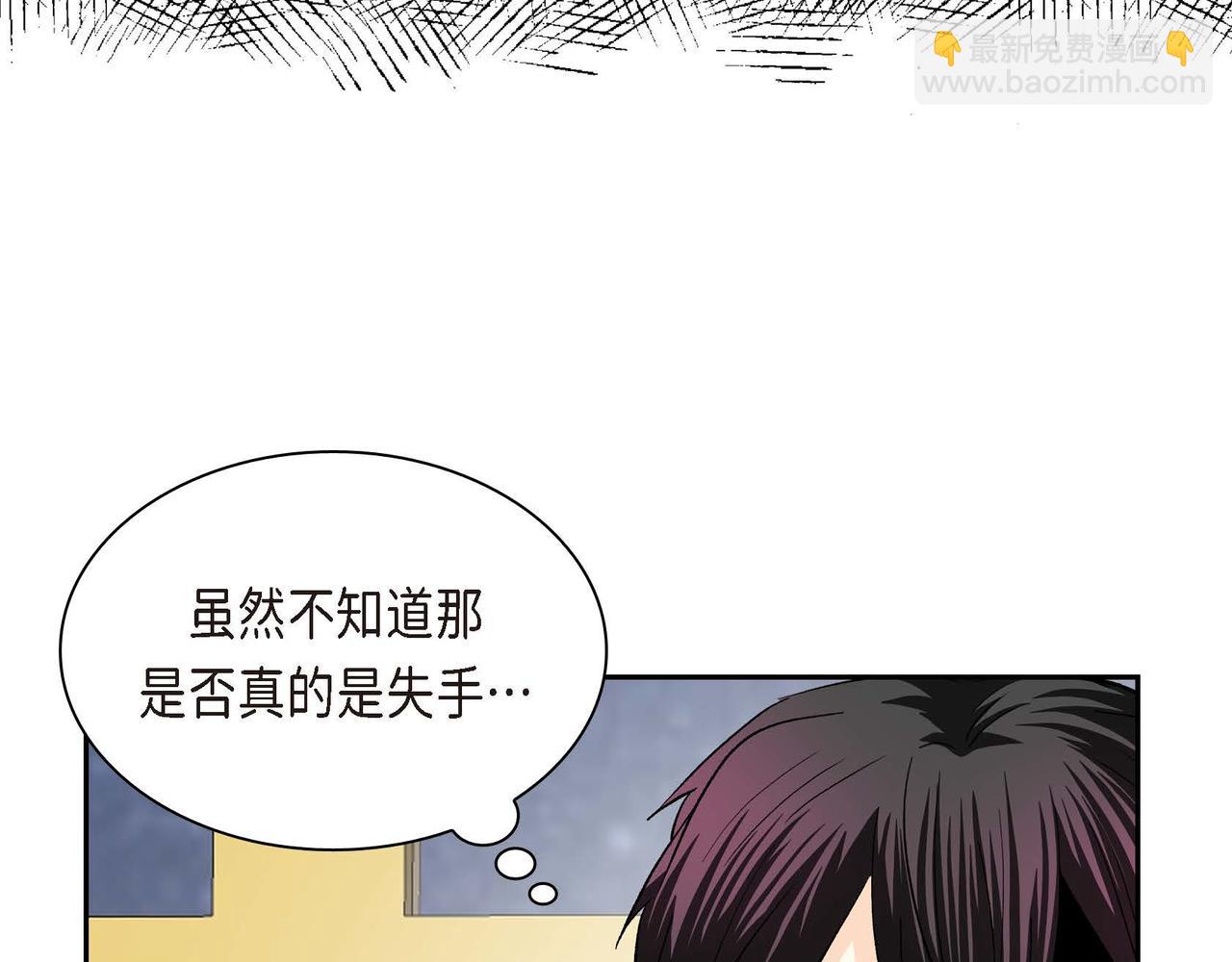 第45话 想要你在我的身边92