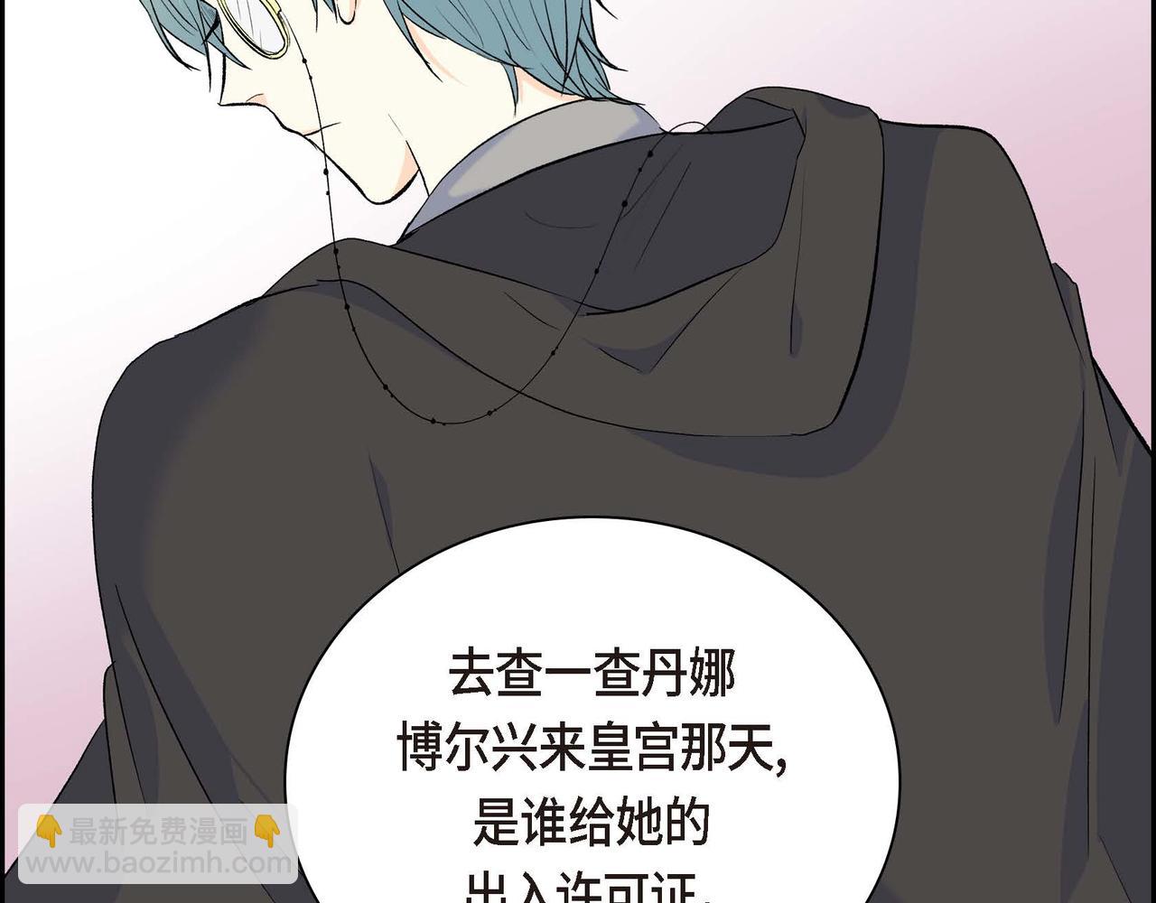 第45话 想要你在我的身边96