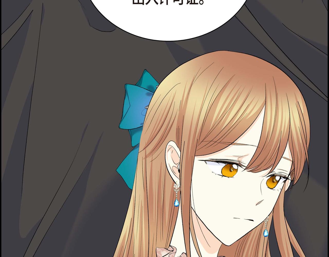 第45话 想要你在我的身边97