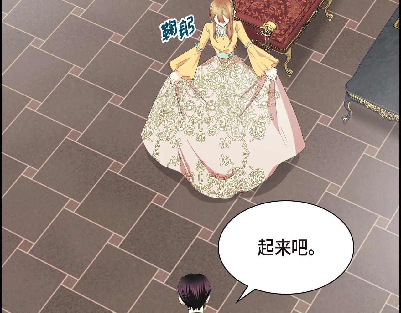 第46话 皇太子的试探104
