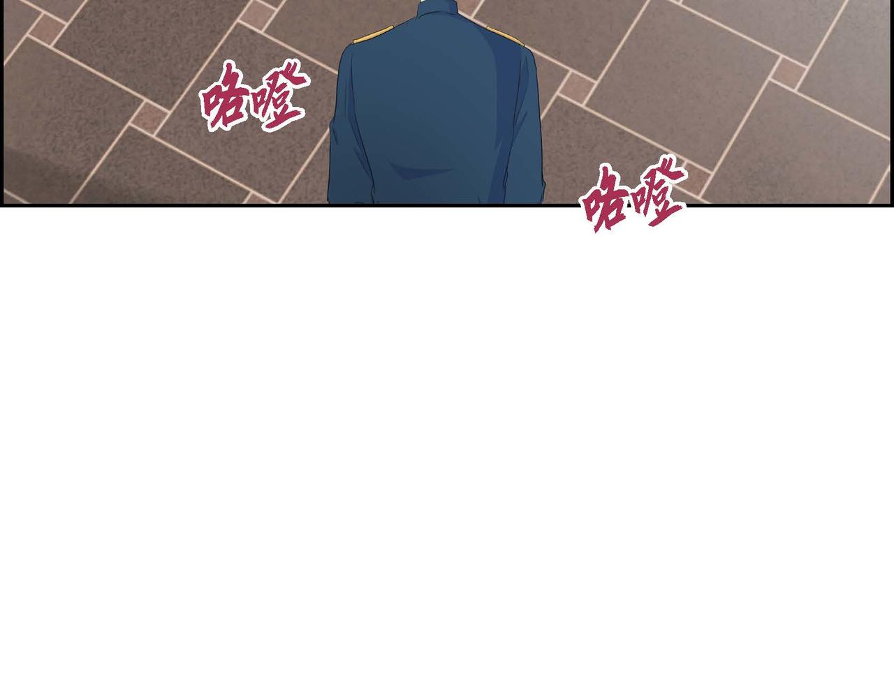 第46话 皇太子的试探105
