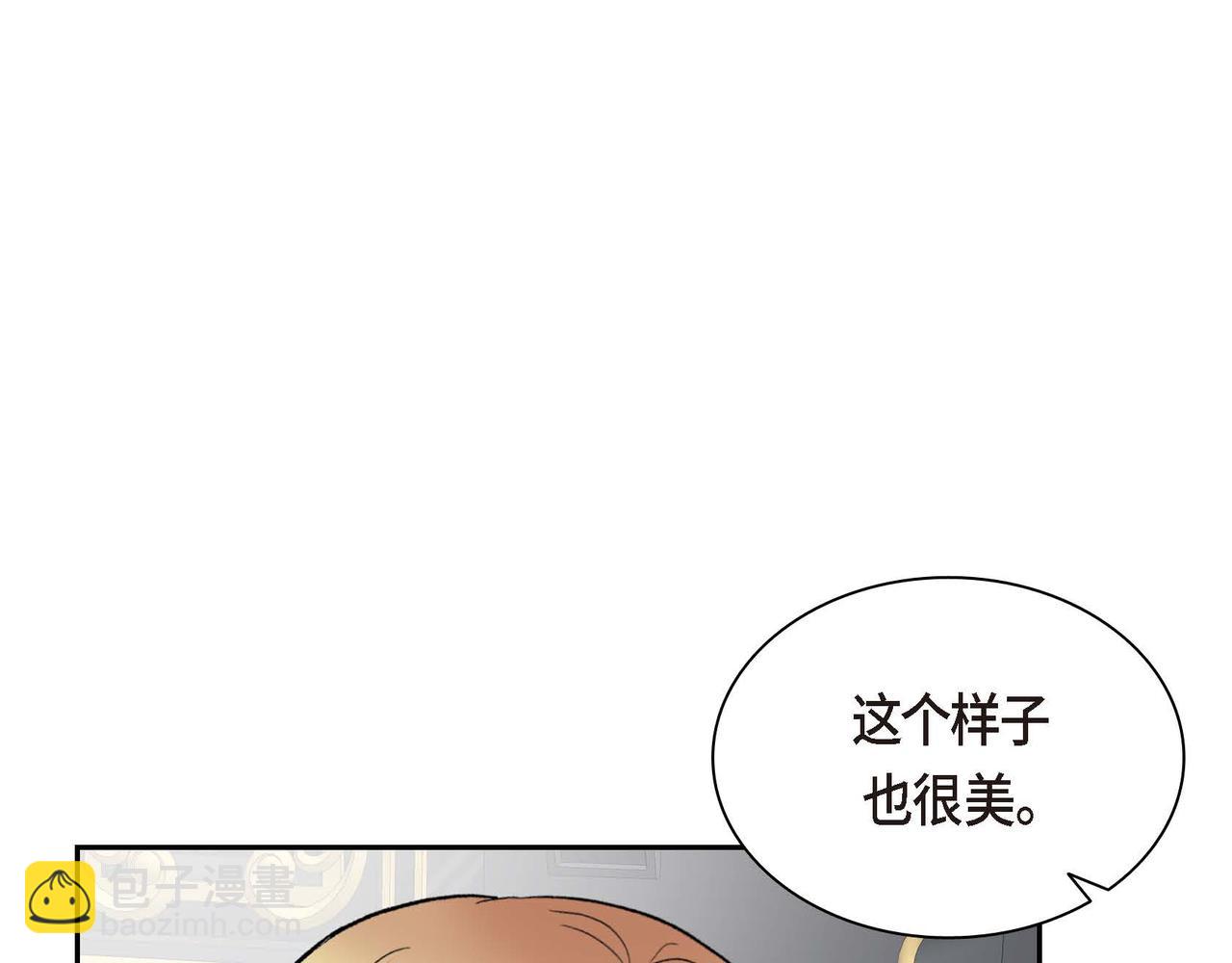 第46话 皇太子的试探108