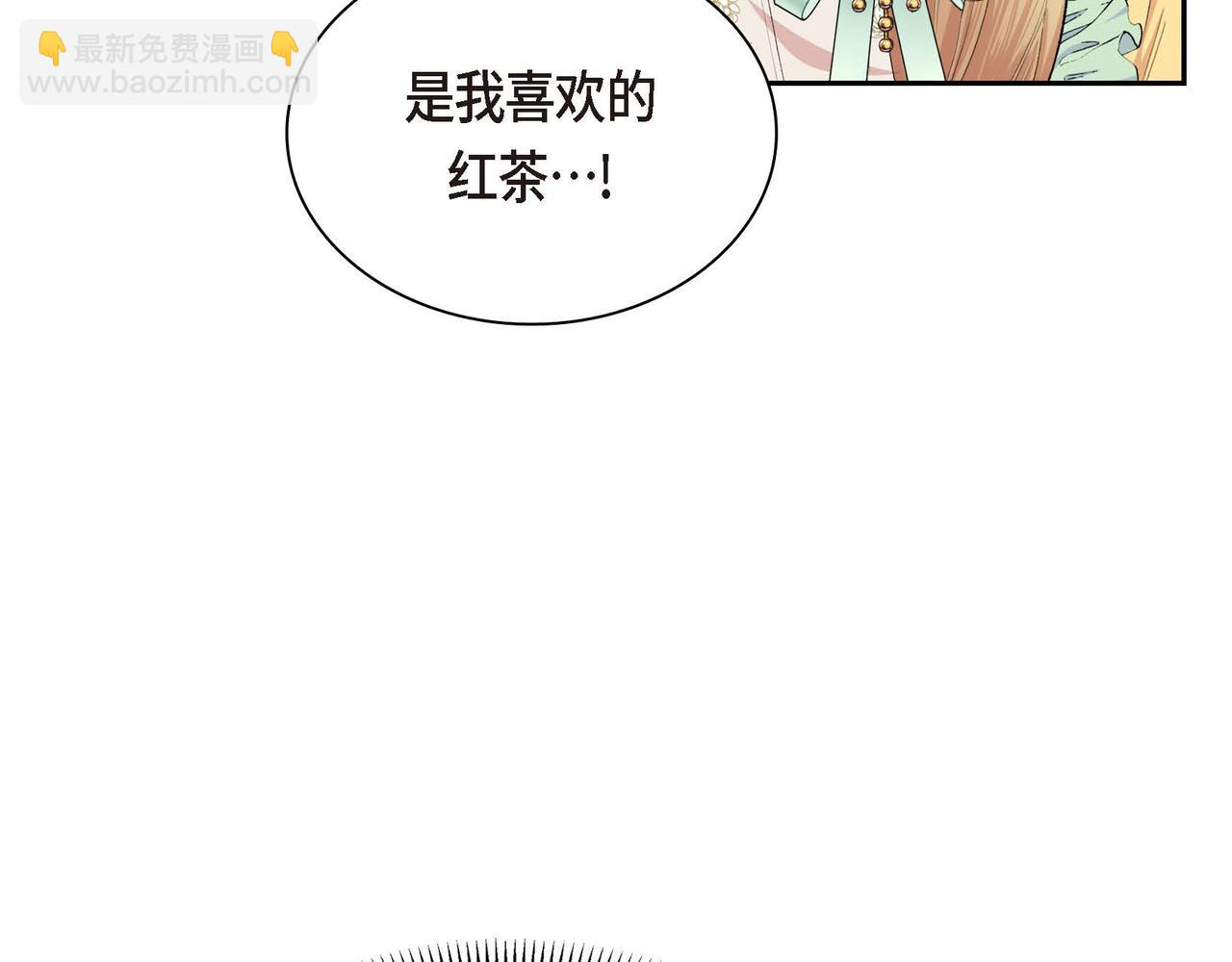 第46话 皇太子的试探116