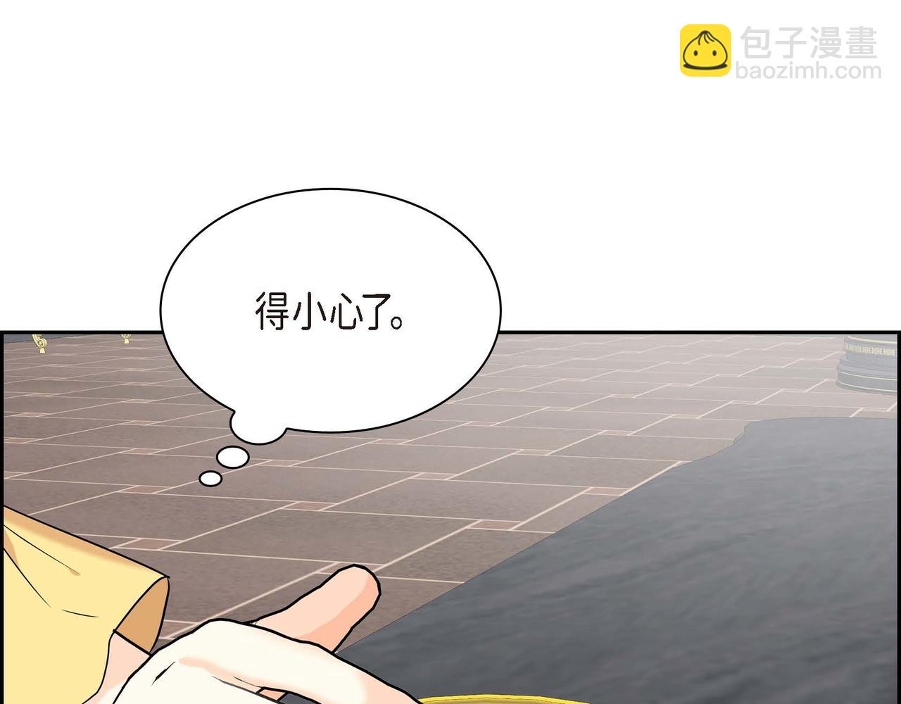 第46话 皇太子的试探119