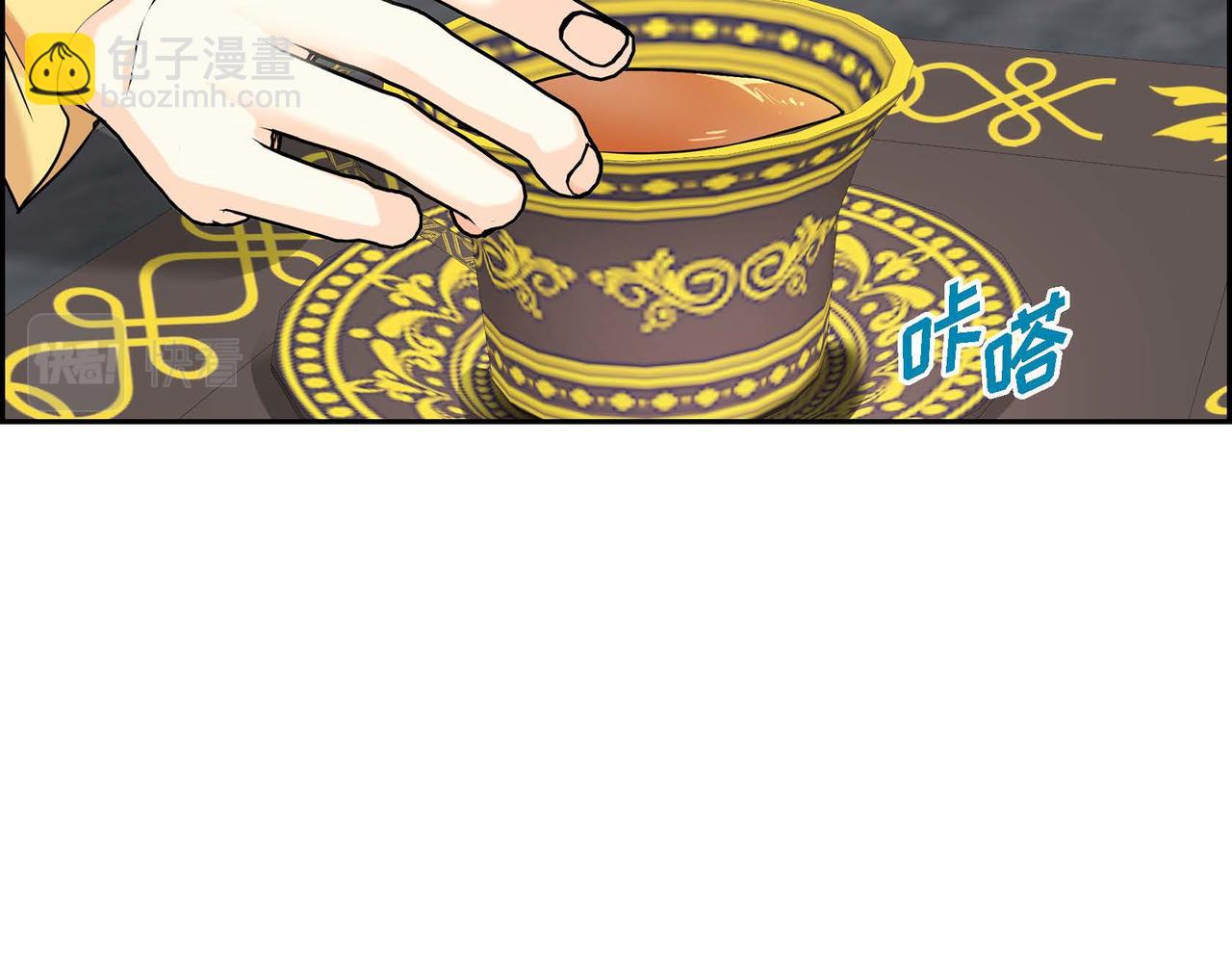 第46话 皇太子的试探120