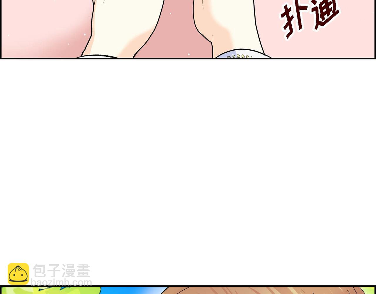 第46话 皇太子的试探13
