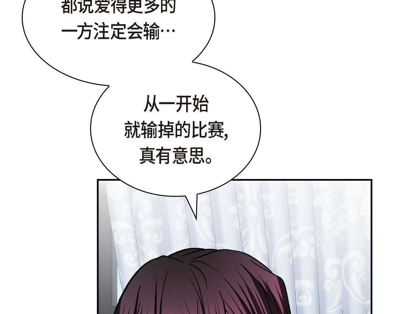 第46话 皇太子的试探131