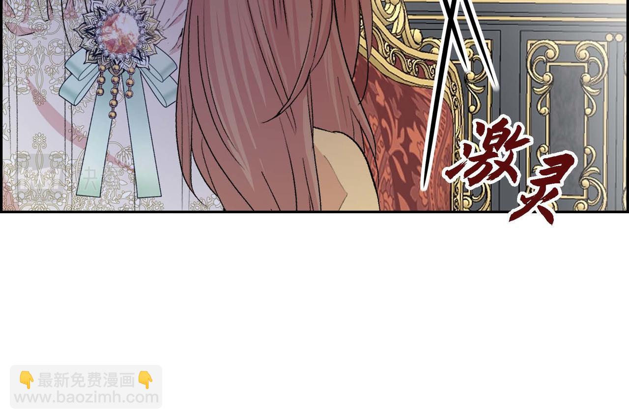 第46话 皇太子的试探147