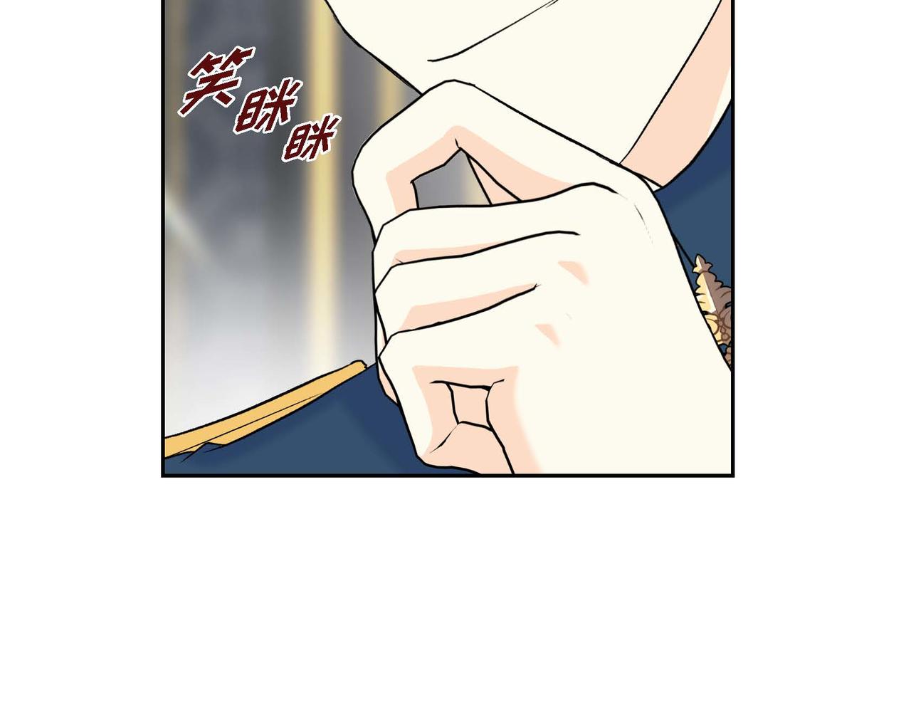第46话 皇太子的试探149