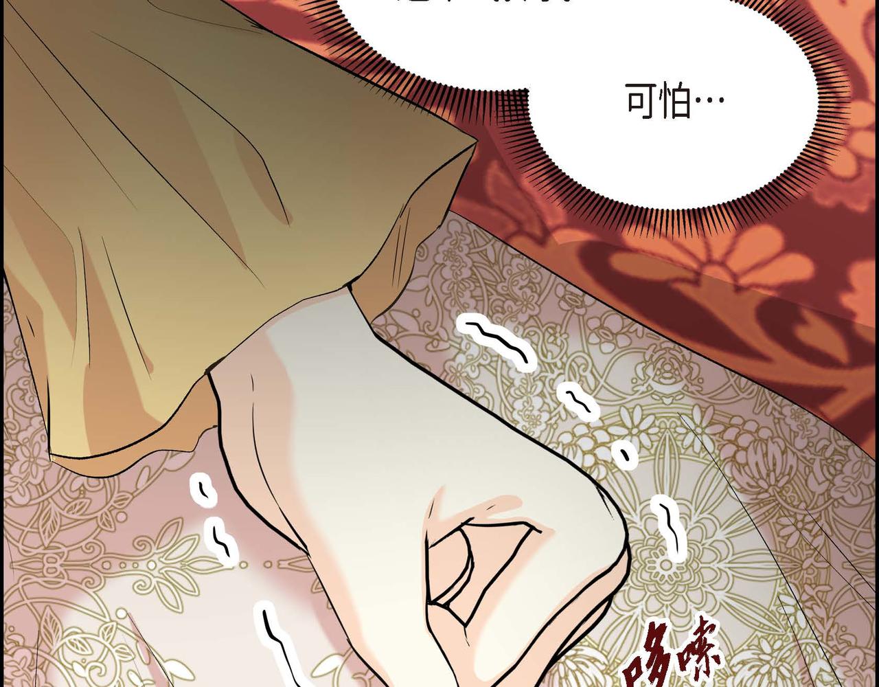 第46话 皇太子的试探158
