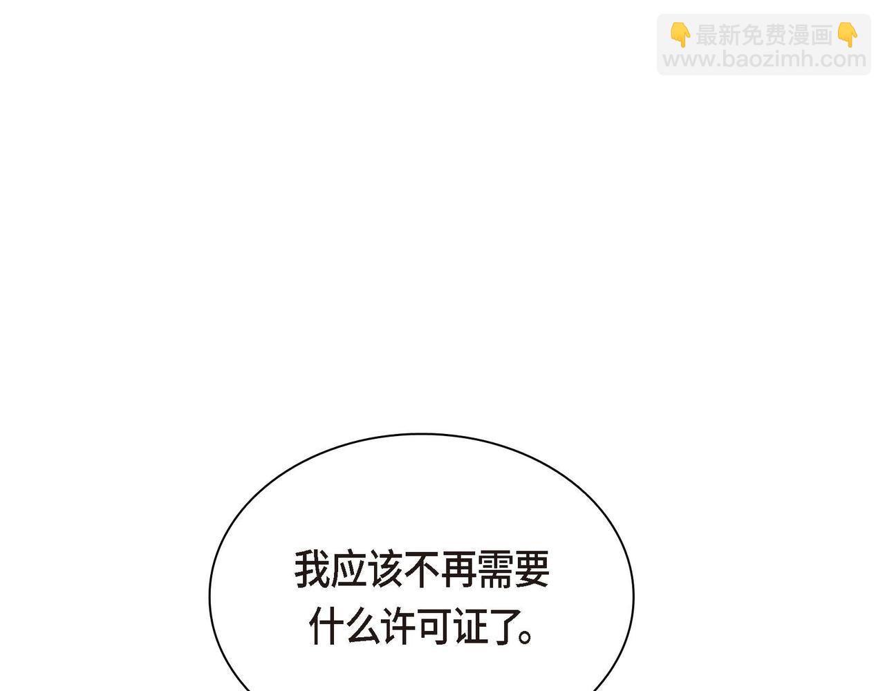 第46话 皇太子的试探167