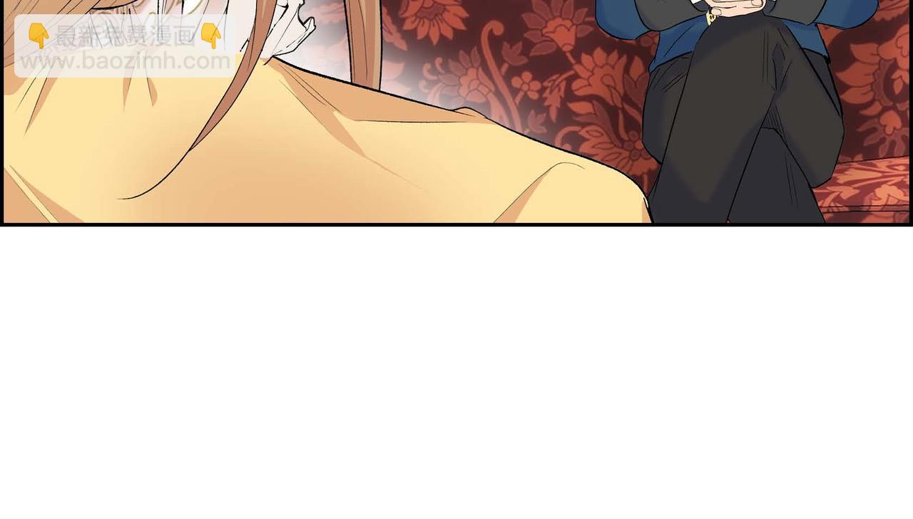 第46话 皇太子的试探169
