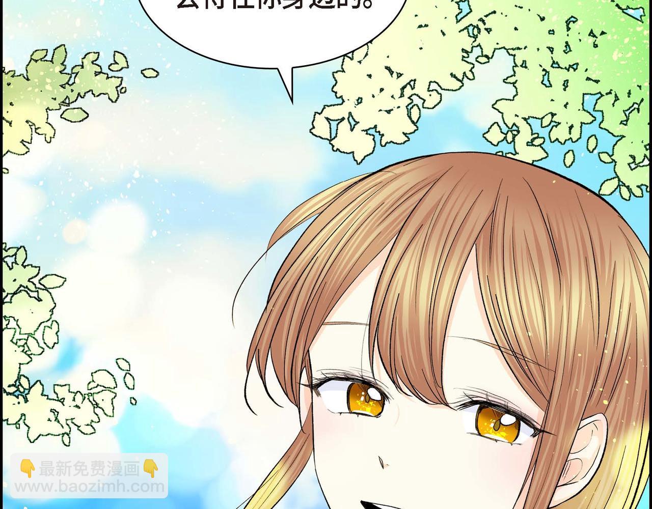 第46话 皇太子的试探18