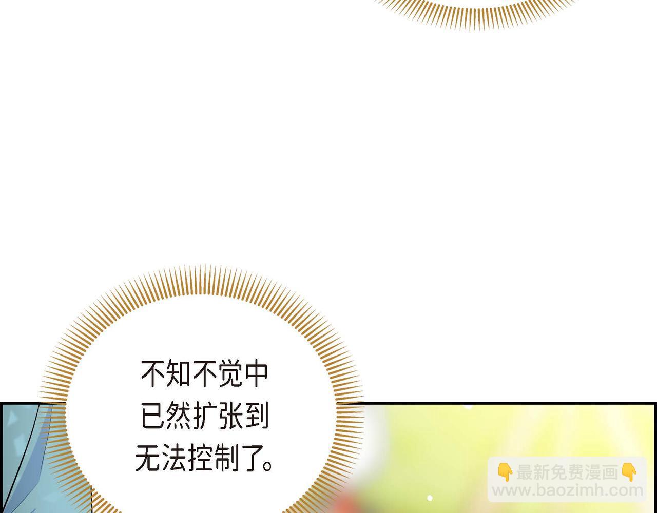 第46话 皇太子的试探23