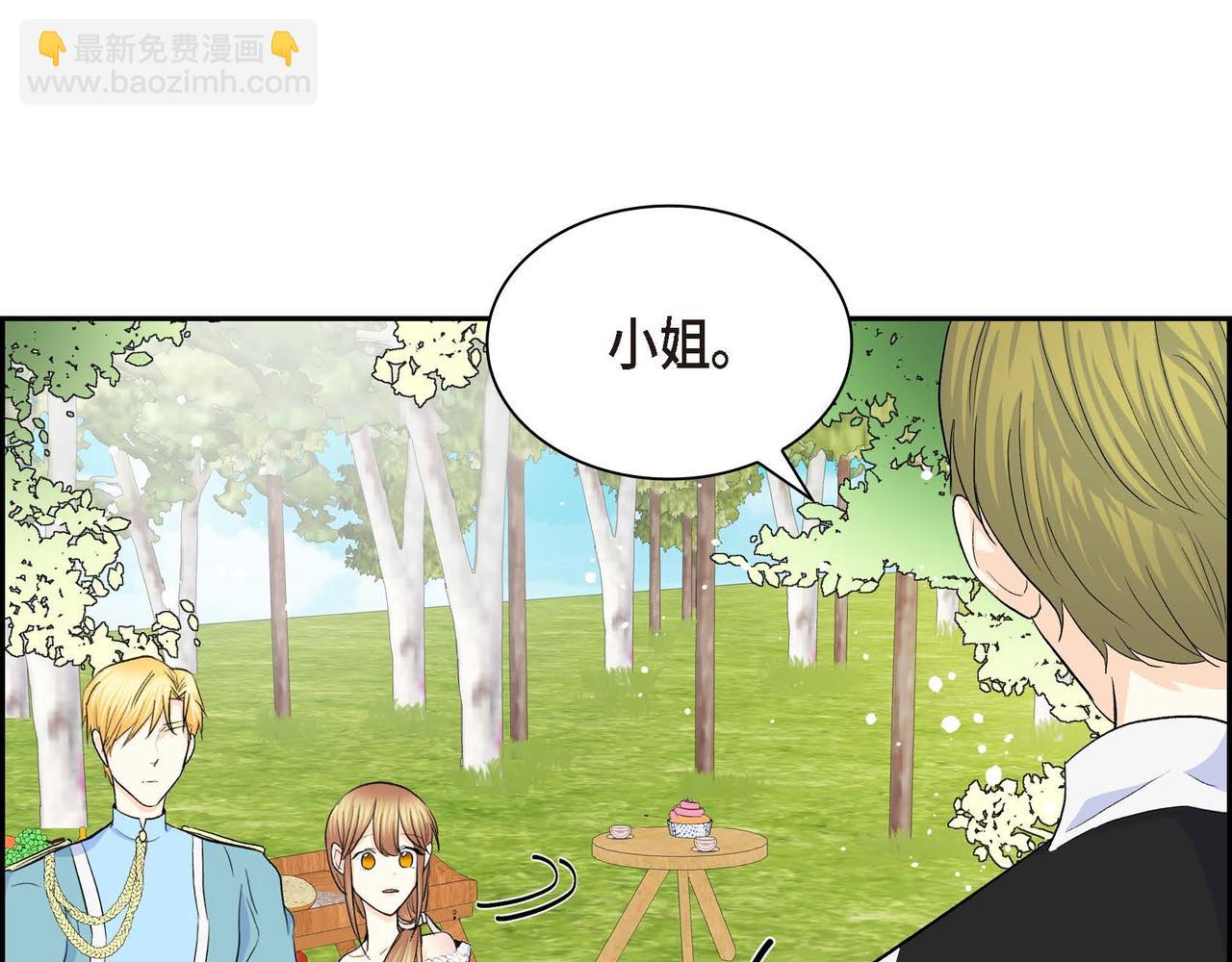 第46话 皇太子的试探26