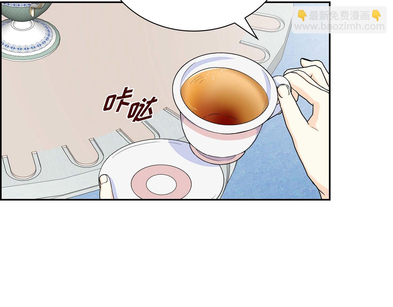 第46话 皇太子的试探39