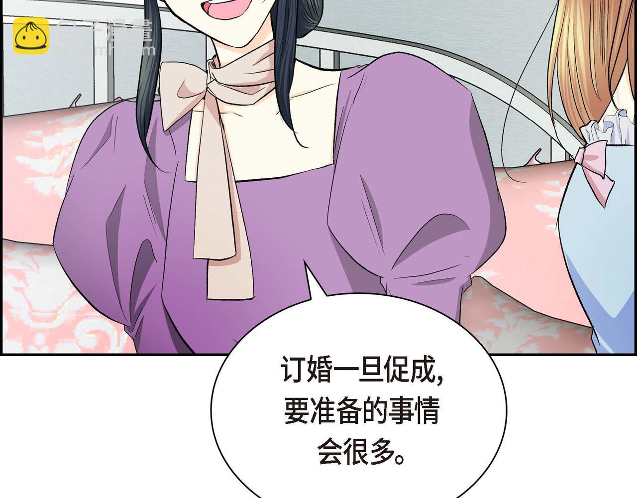 第46话 皇太子的试探48