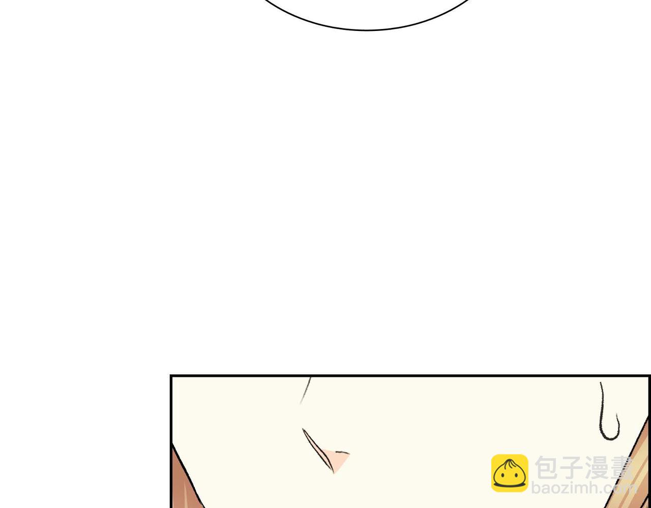 第46话 皇太子的试探49