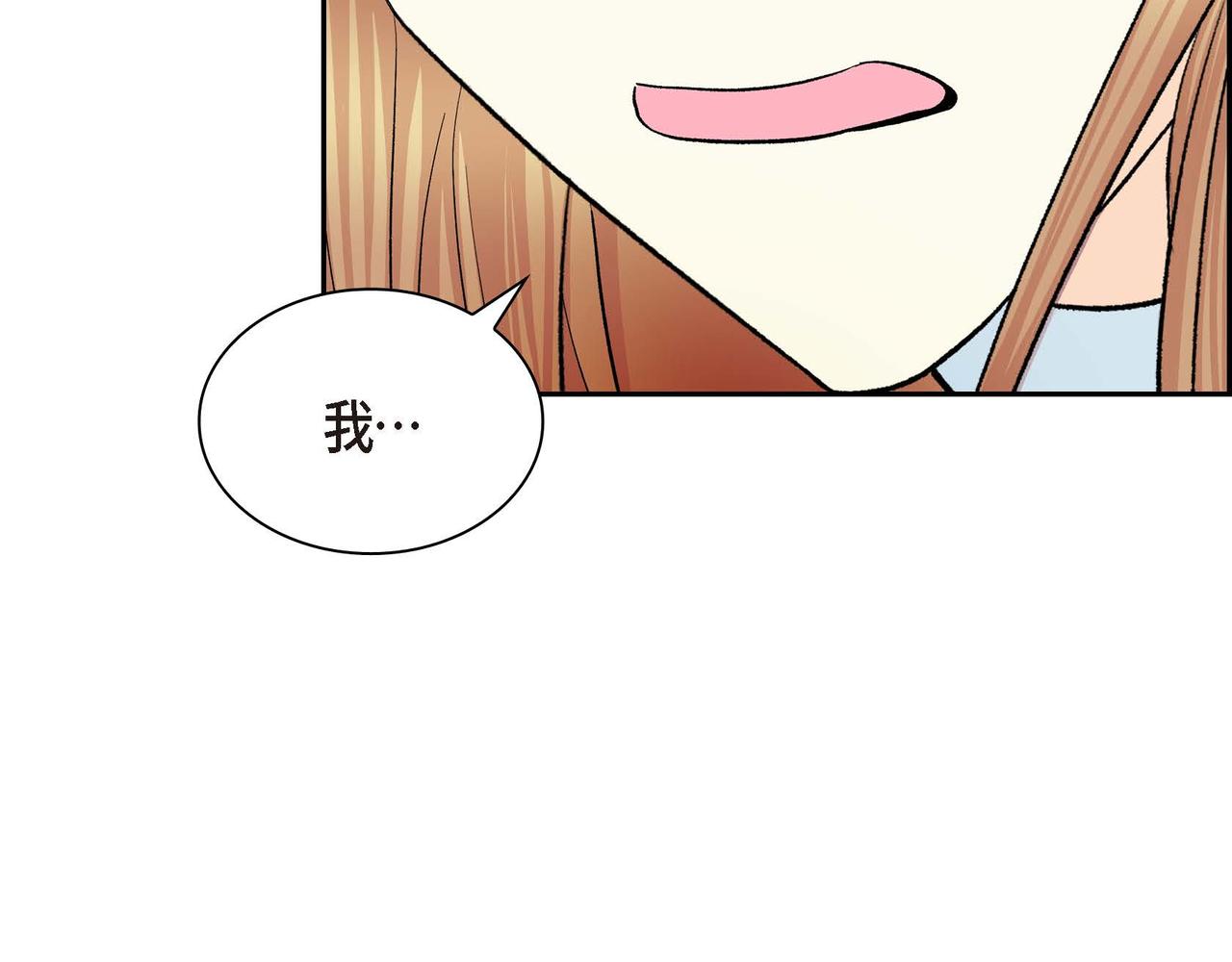 第46话 皇太子的试探54