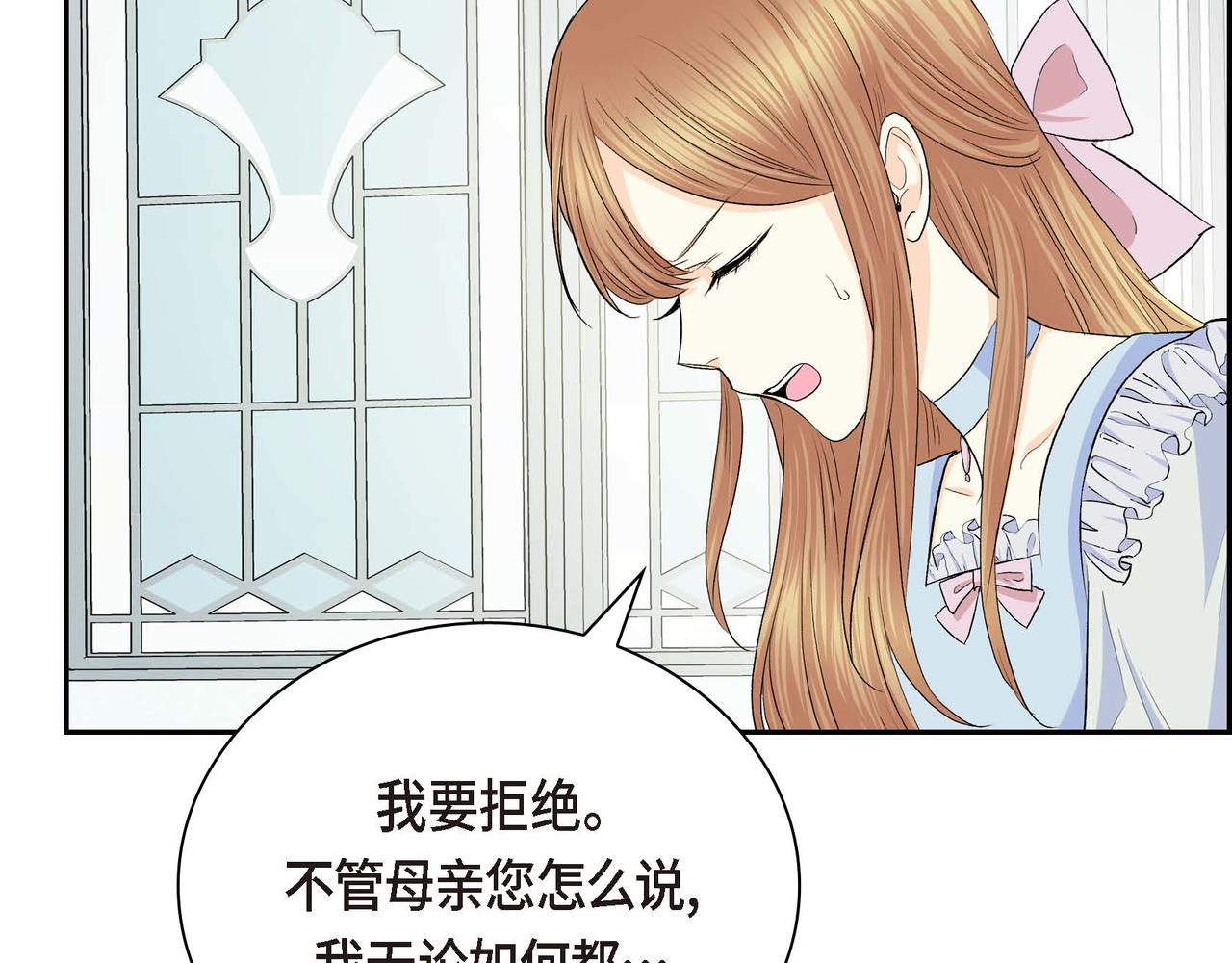 第46话 皇太子的试探58