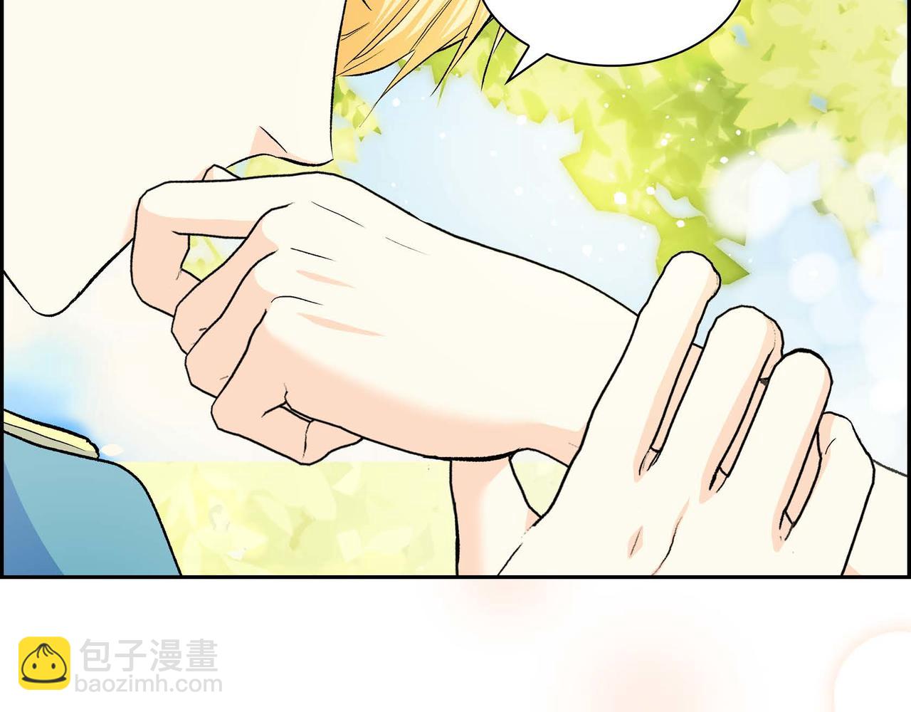 第46话 皇太子的试探6