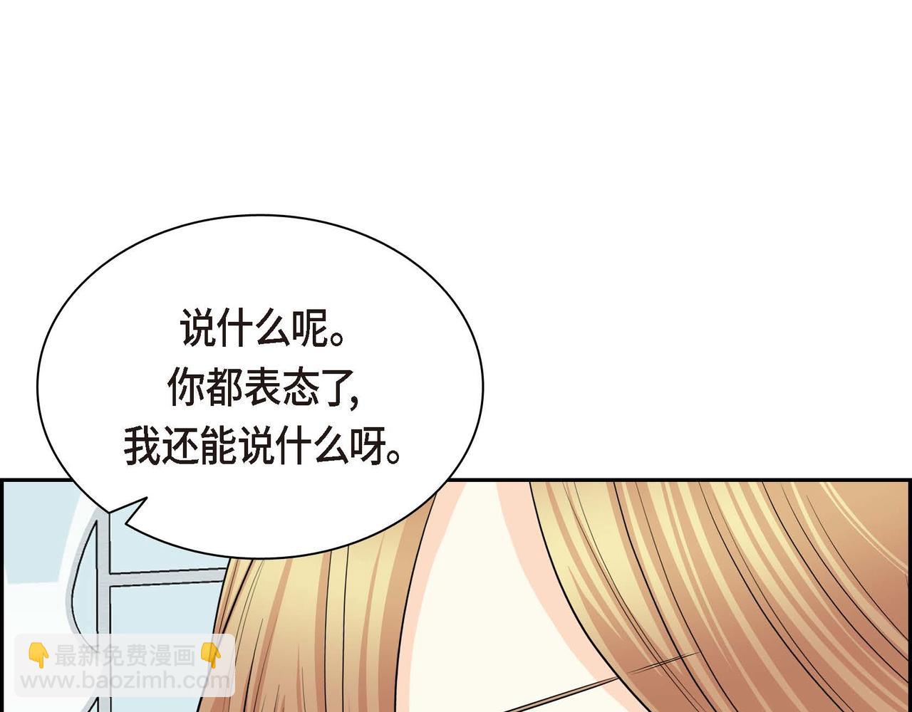 第46话 皇太子的试探60