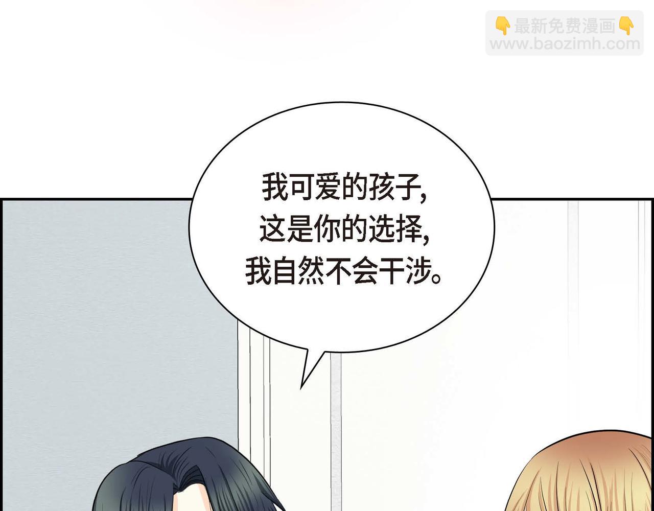 第46话 皇太子的试探63