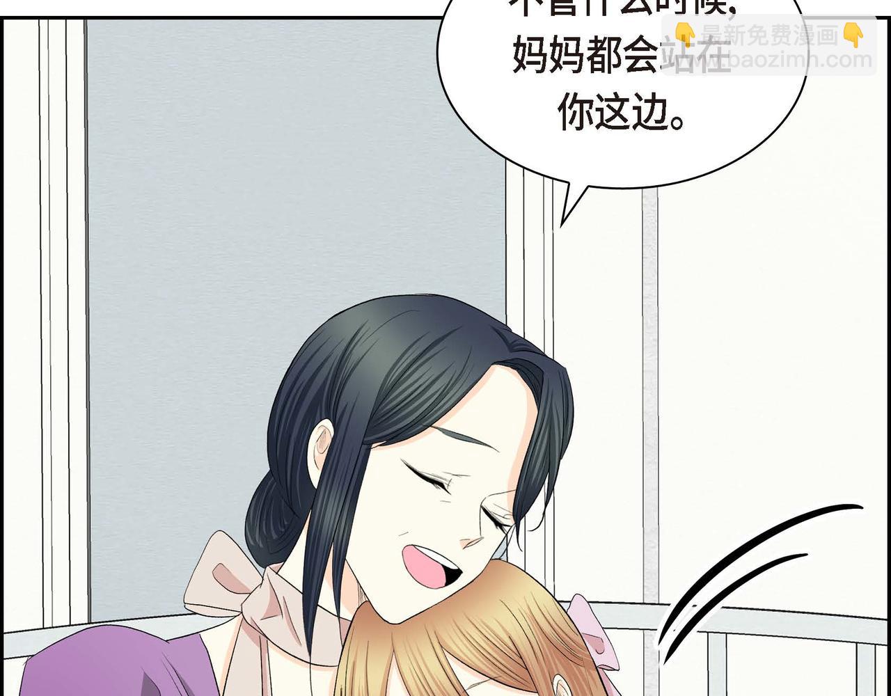 第46话 皇太子的试探68