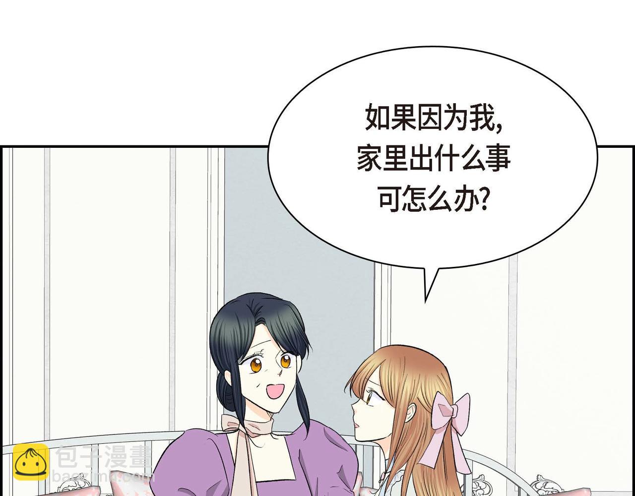 第46话 皇太子的试探74
