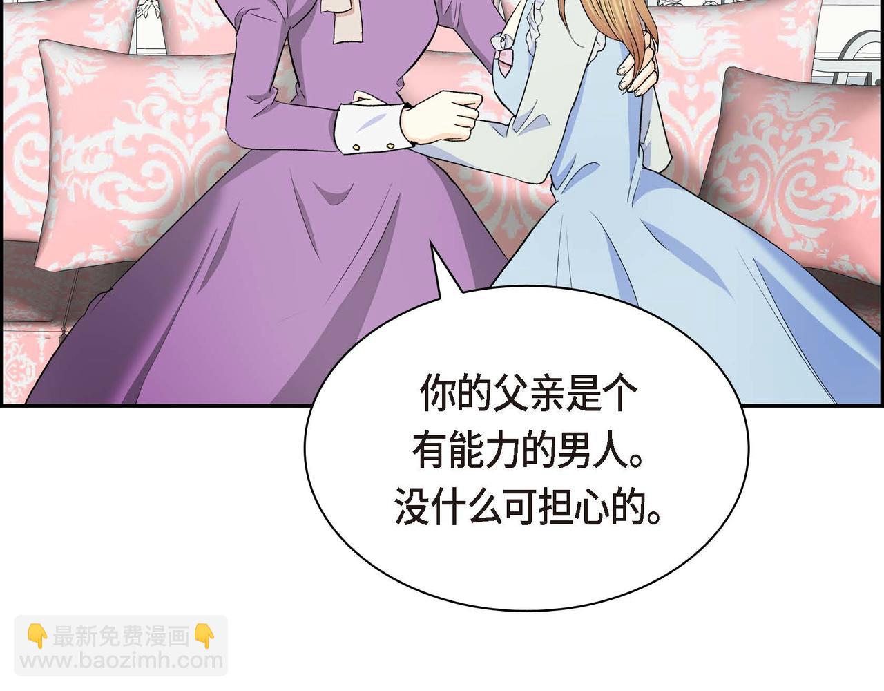 第46话 皇太子的试探75