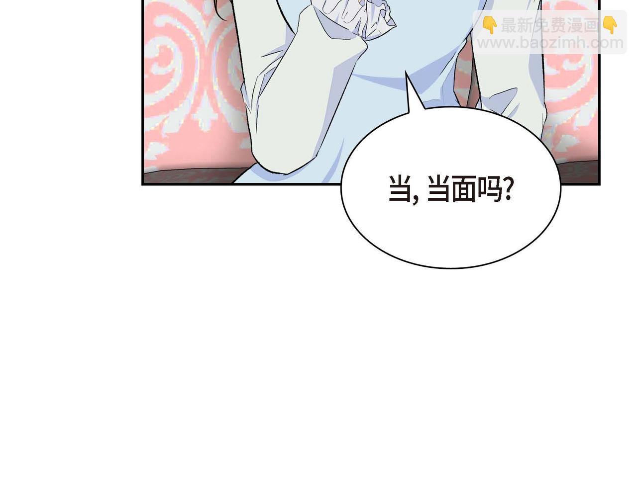 第46话 皇太子的试探81