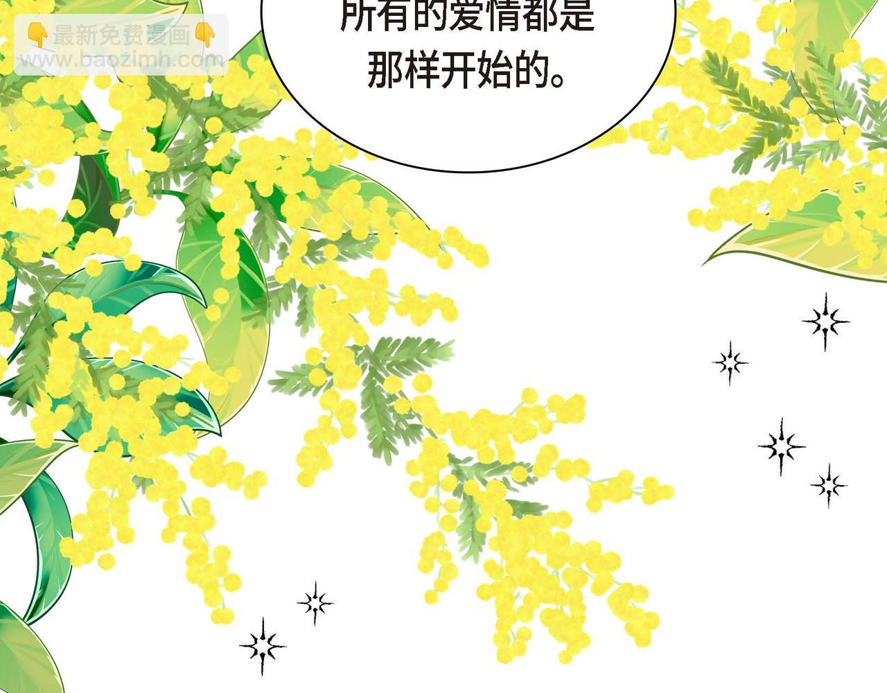 第46话 皇太子的试探89